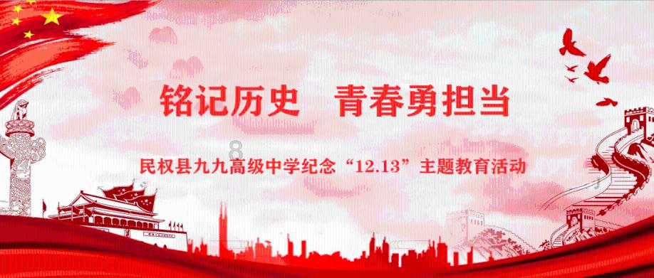 沙漠前行